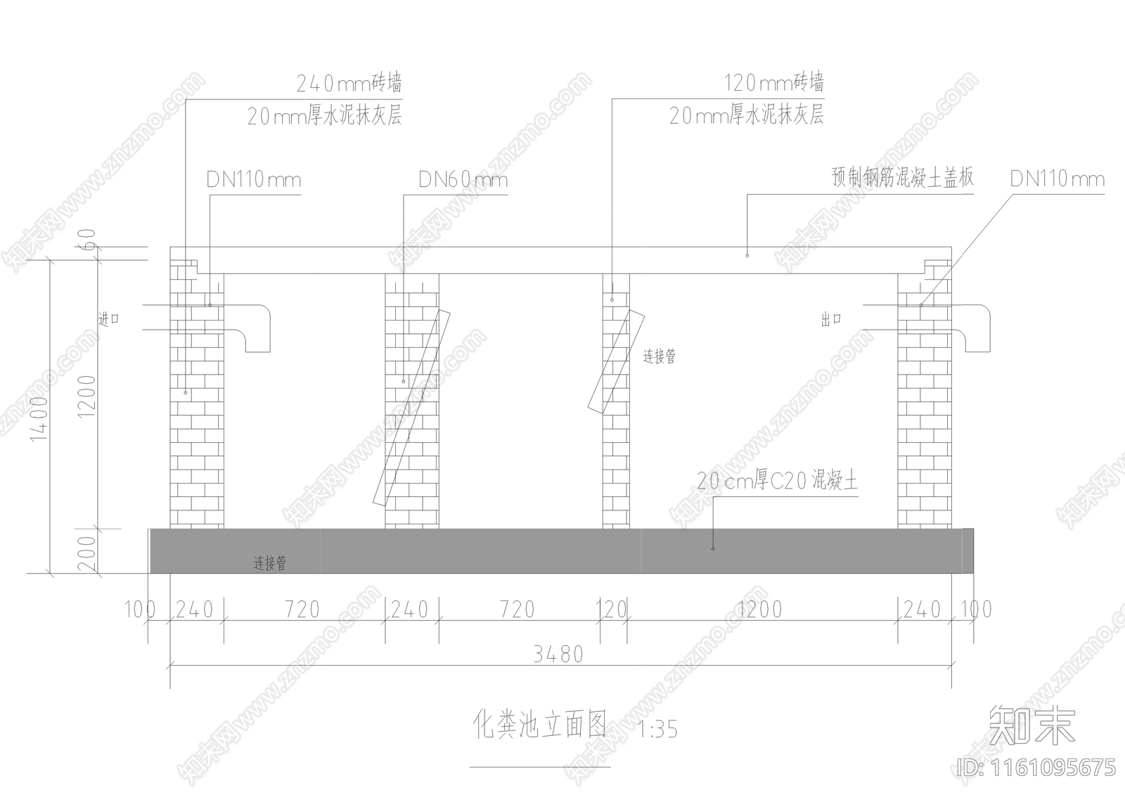 化粪池cad施工图下载【ID:1161095675】