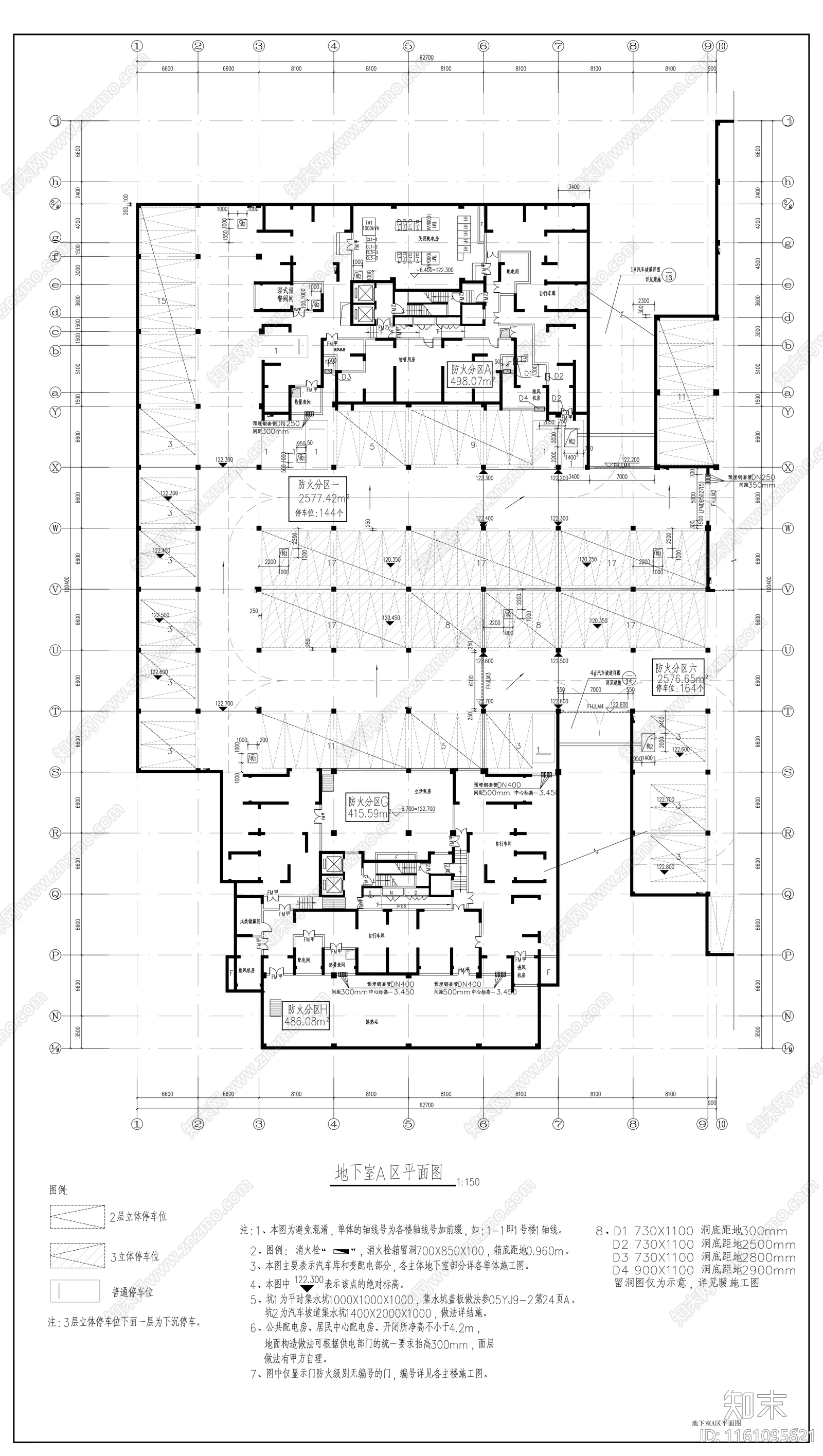 小区地下车库施工图下载【ID:1161095821】