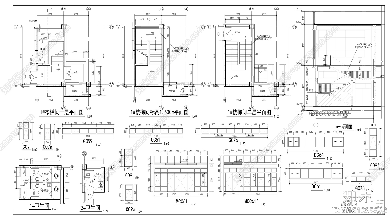 沿街商业建cad施工图下载【ID:1161095982】
