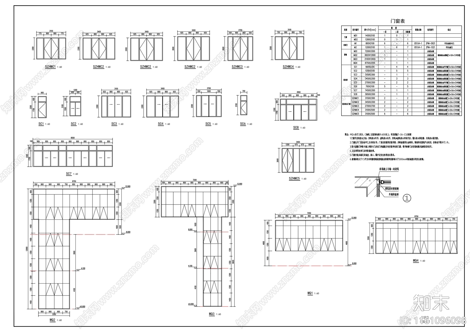 沿街商业建筑图纸cad施工图下载【ID:1161096098】