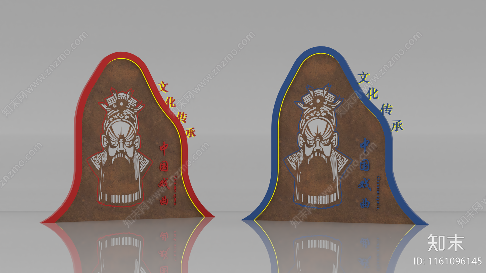 现代戏曲文化景观小品SU模型下载【ID:1161096145】