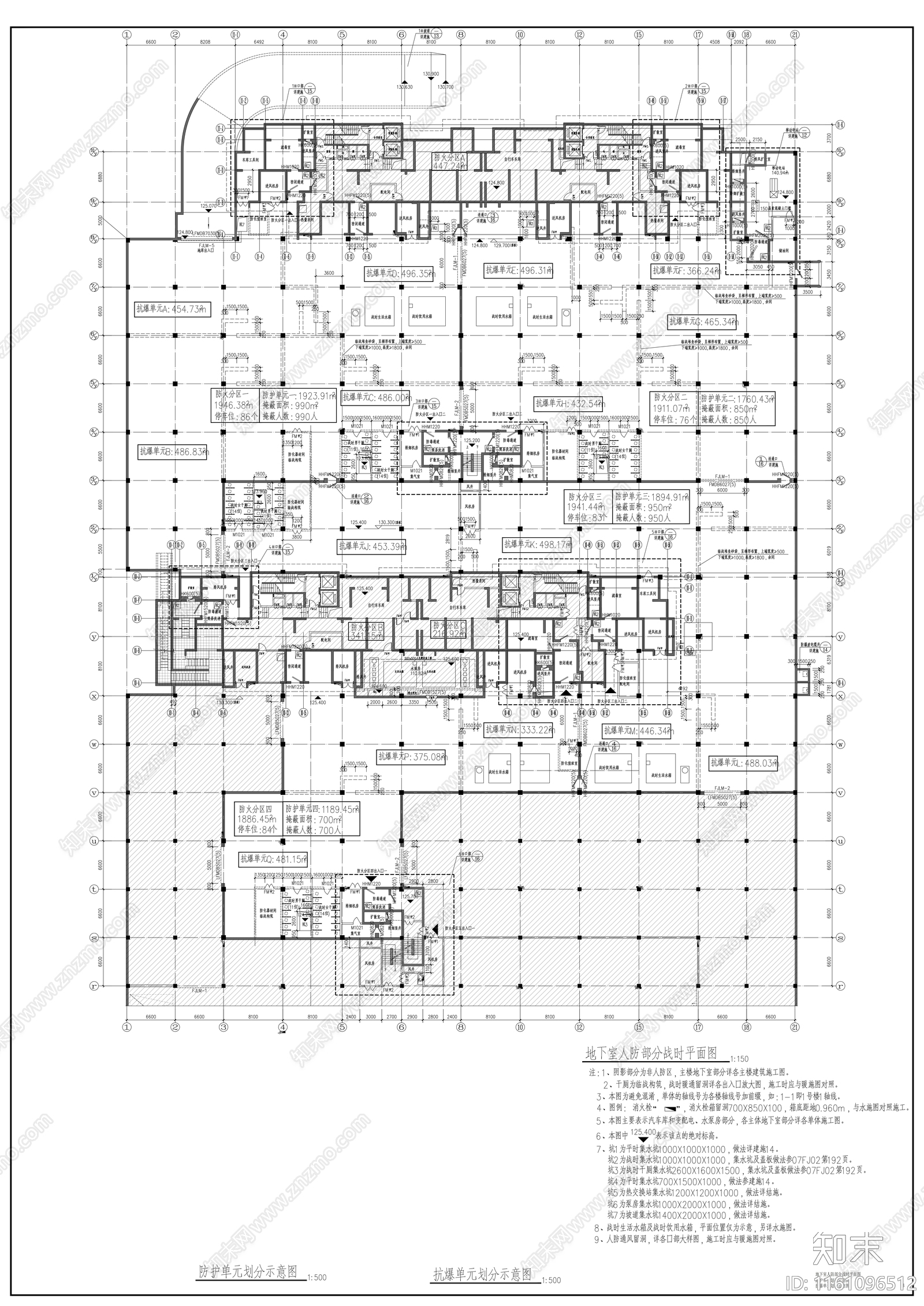 住宅地下室设计图纸cad施工图下载【ID:1161096512】