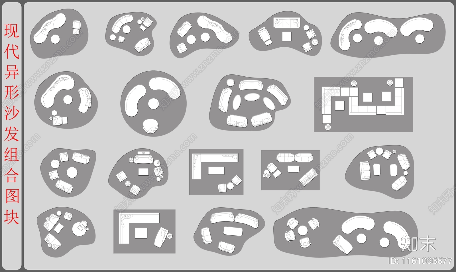 现代异形沙发组合图块施工图下载【ID:1161096677】