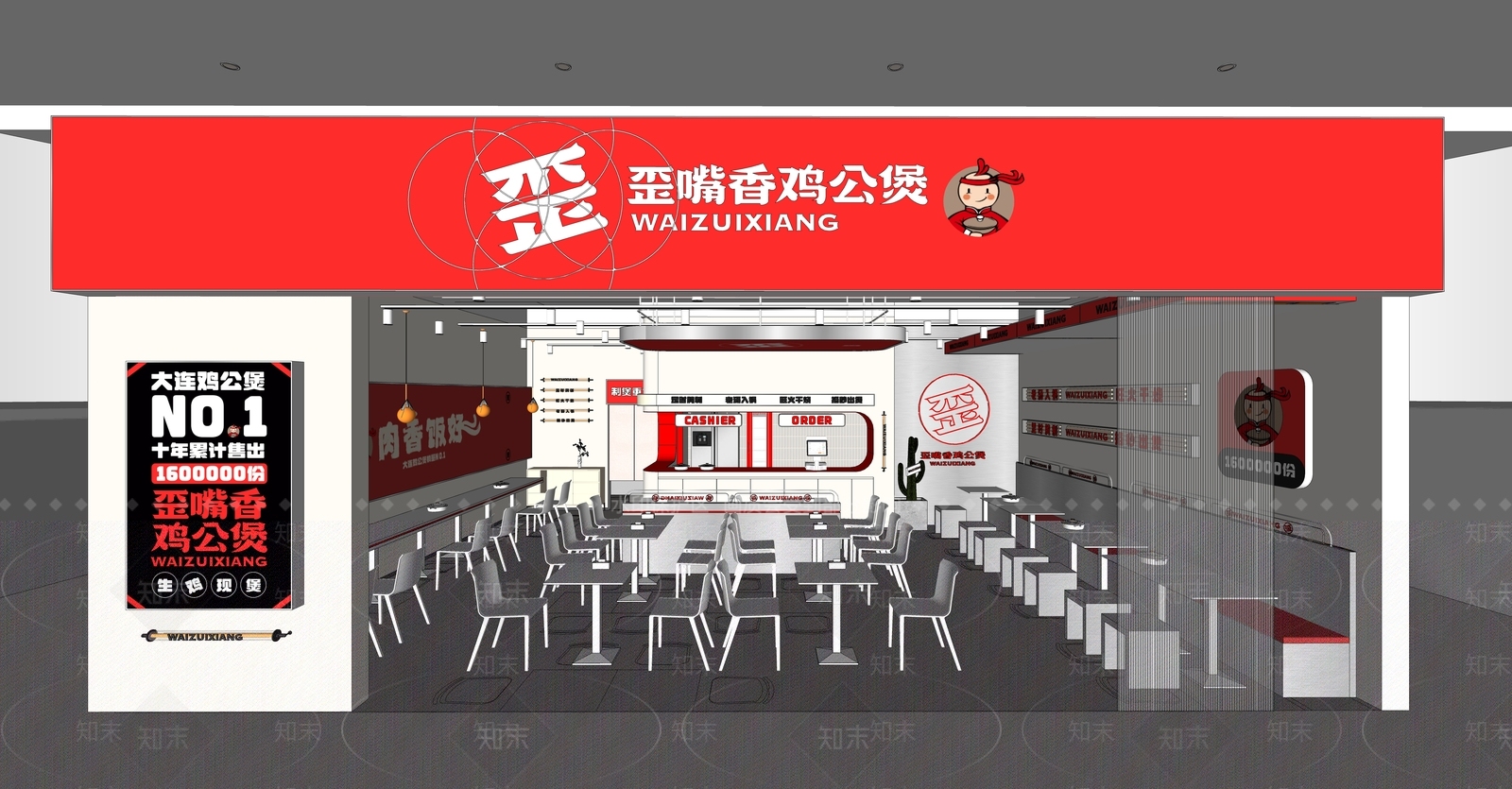 现代鸡公煲快餐店SU模型下载【ID:1161097624】