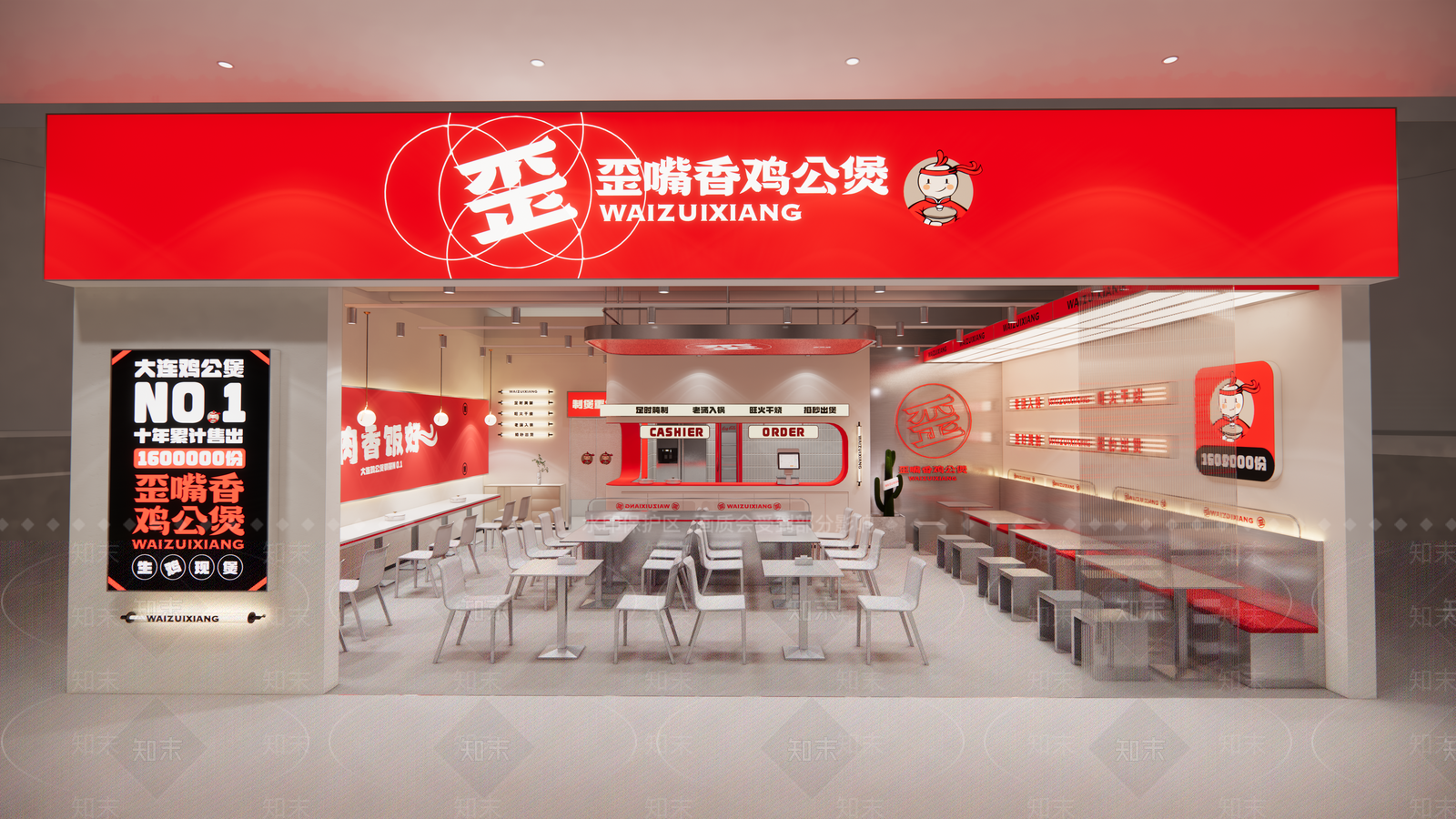 现代鸡公煲快餐店SU模型下载【ID:1161097624】