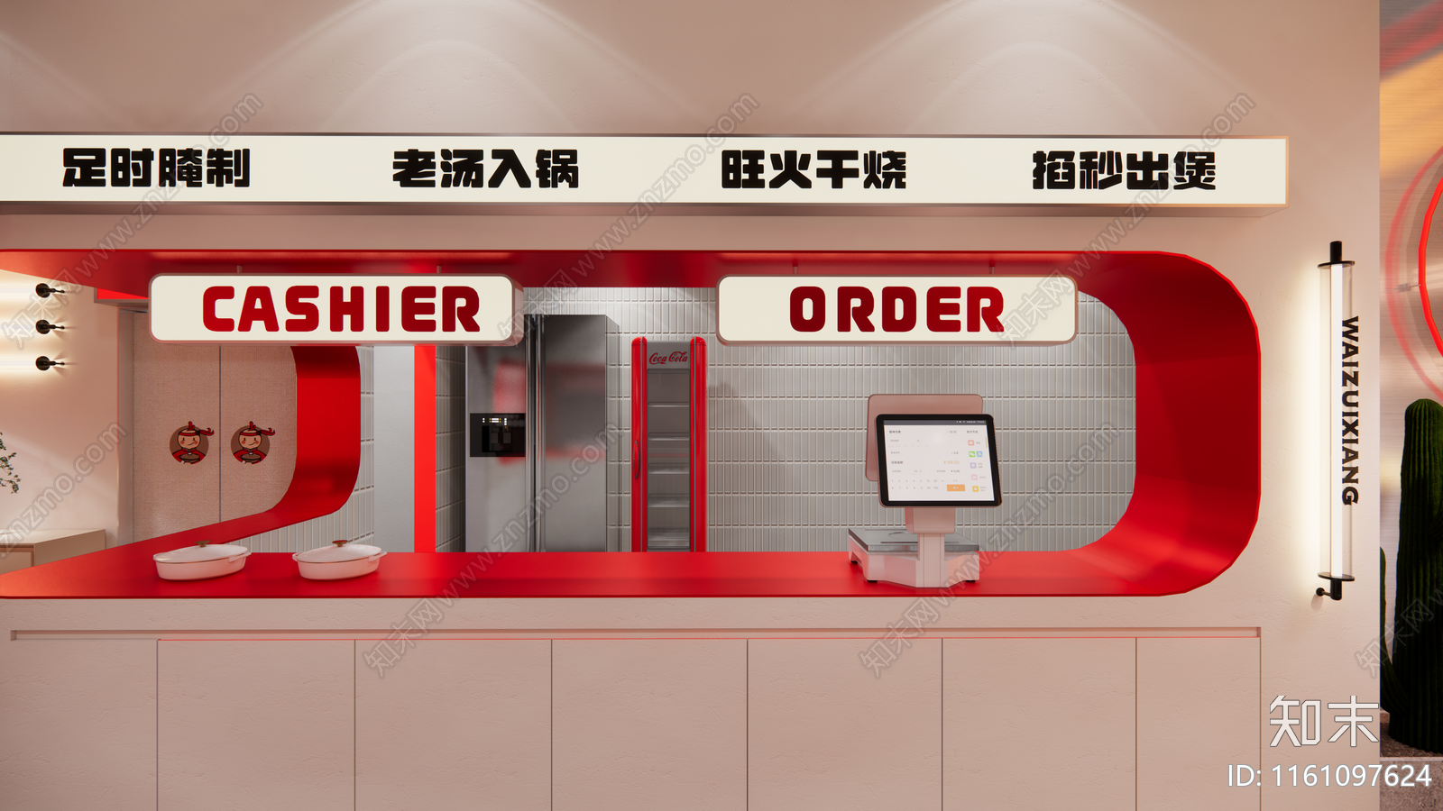现代鸡公煲快餐店SU模型下载【ID:1161097624】