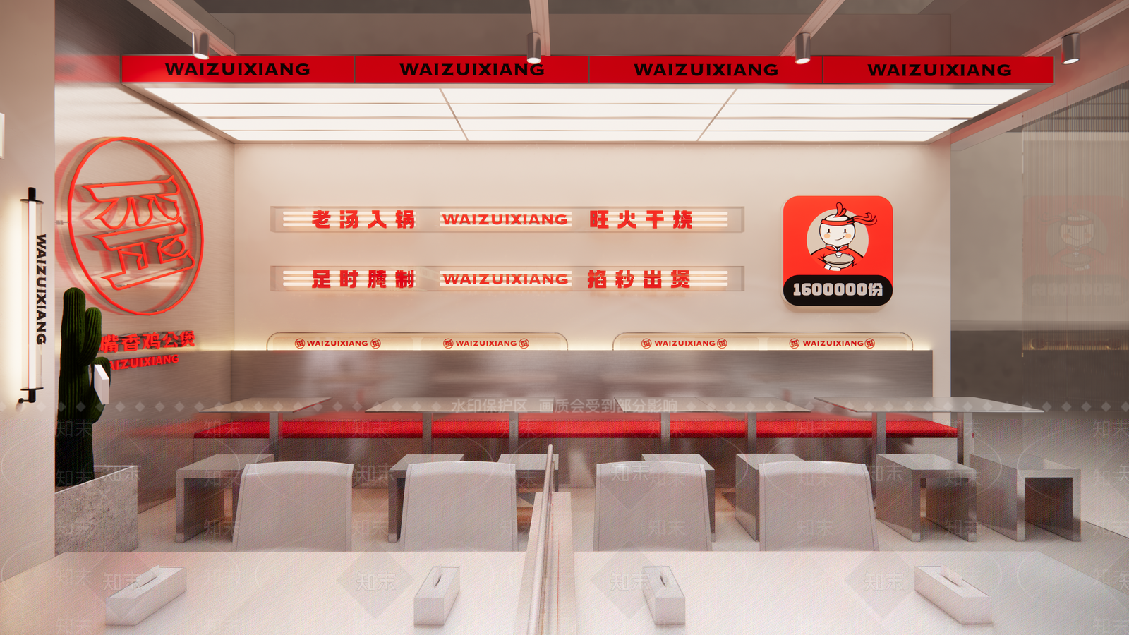 现代鸡公煲快餐店SU模型下载【ID:1161097624】