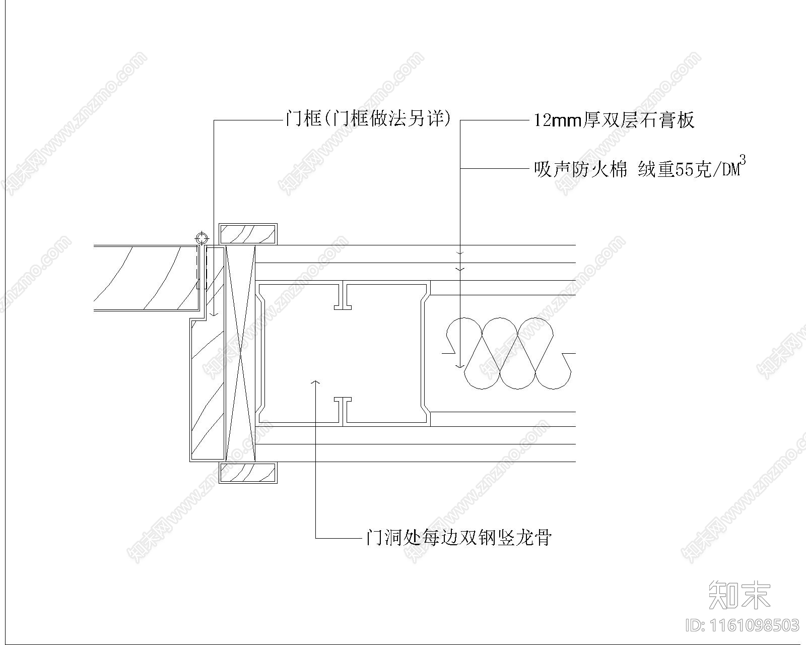 88套室内装修通用节点详图施工图下载【ID:1161098503】