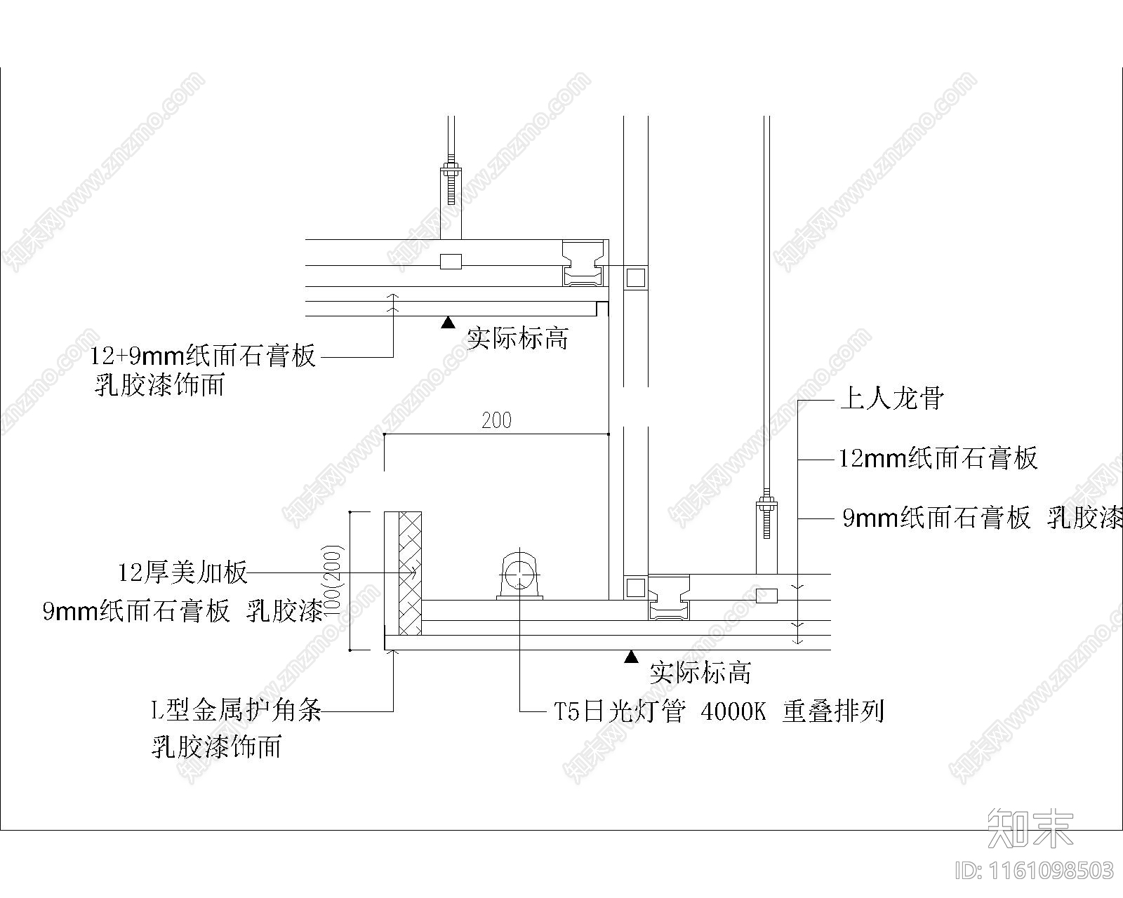 88套室内装修通用节点详图施工图下载【ID:1161098503】