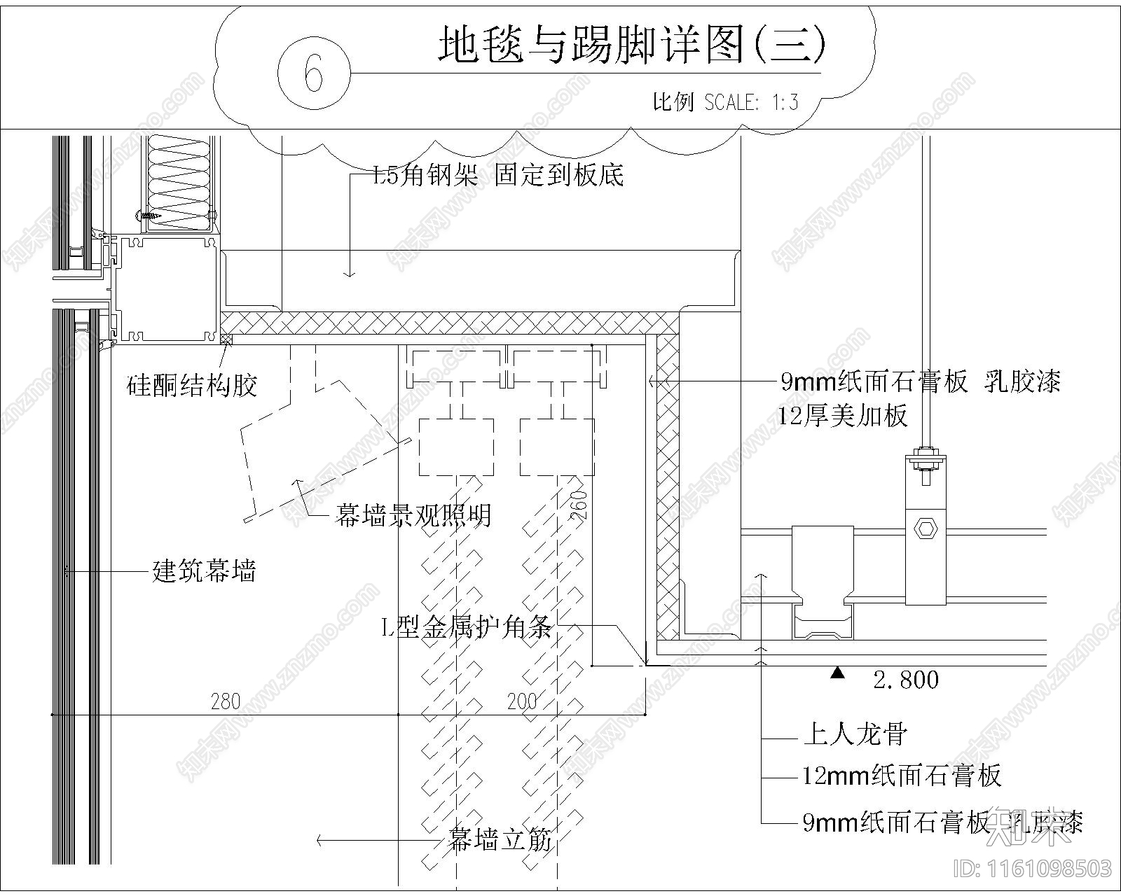 88套室内装修通用节点详图施工图下载【ID:1161098503】