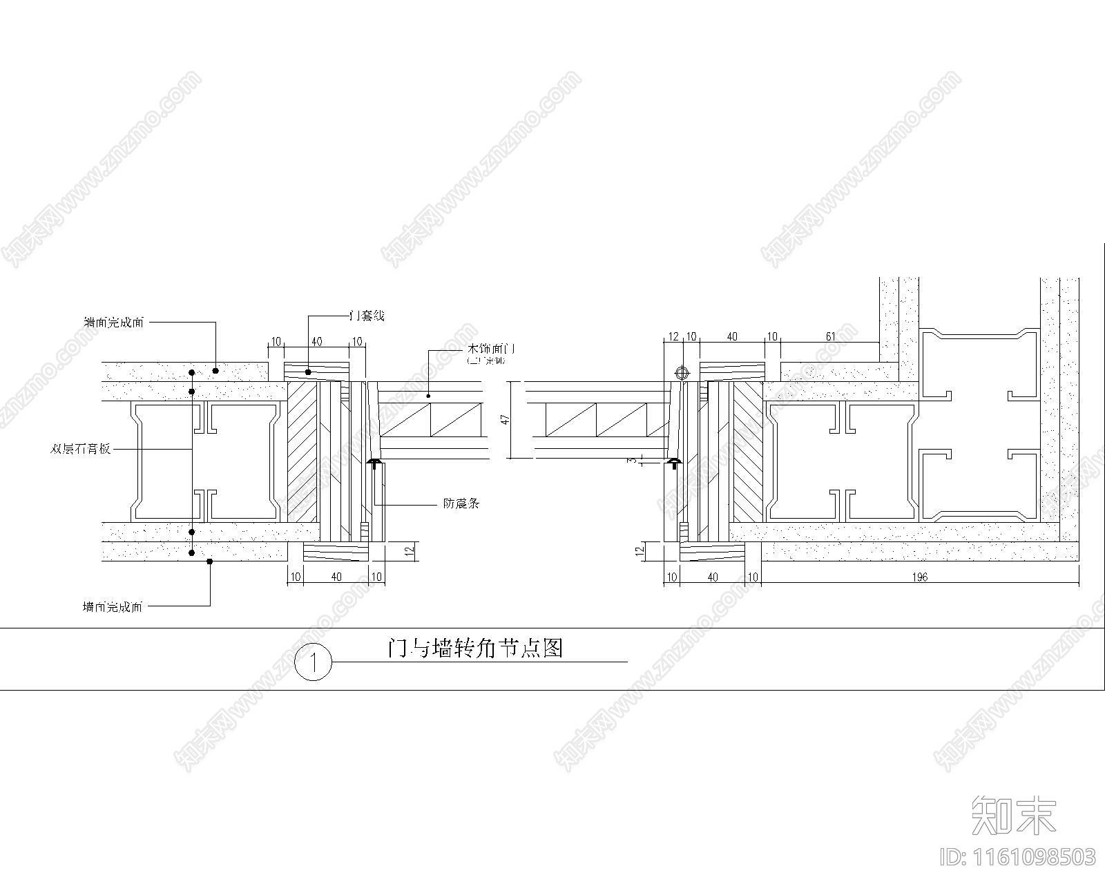 88套室内装修通用节点详图施工图下载【ID:1161098503】