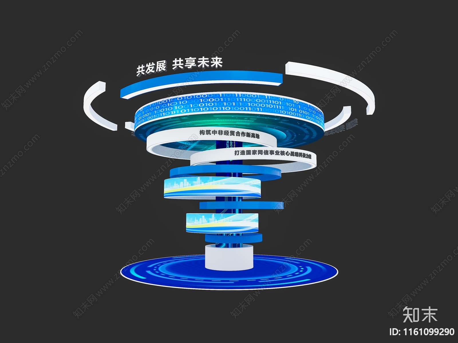 现代科技柱子SU模型下载【ID:1161099290】