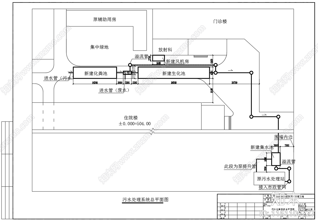 300立方医院污水处理流程图平面图施工图下载【ID:1161100227】