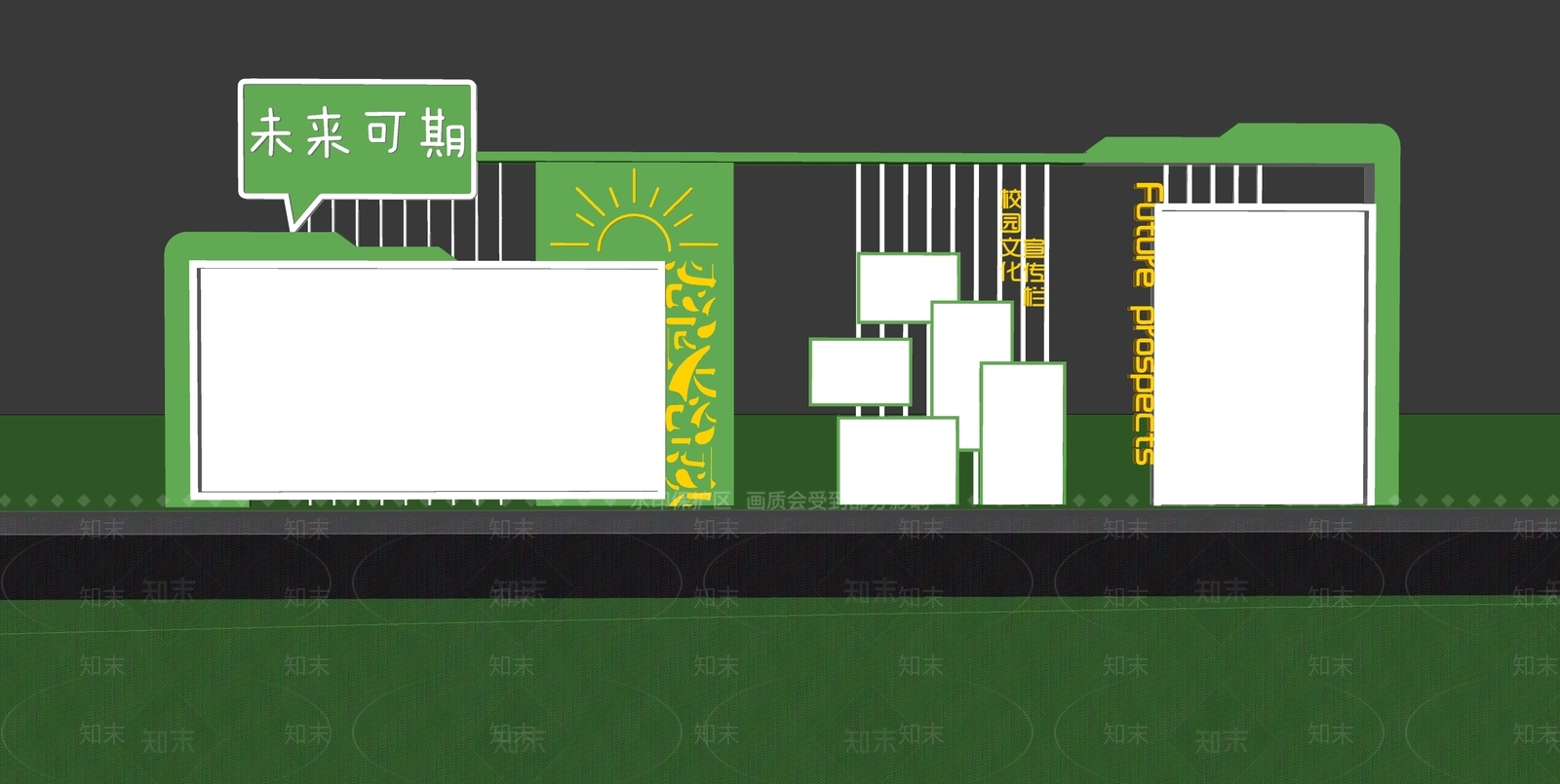 现代校园宣传栏SU模型下载【ID:1161100575】
