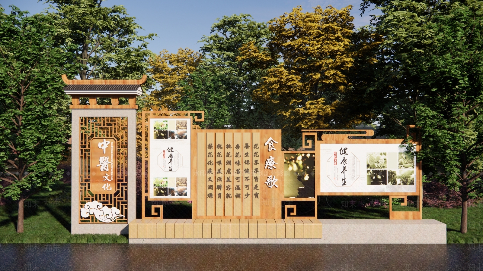 新中式中医学医药文化宣传栏SU模型下载【ID:1161101848】