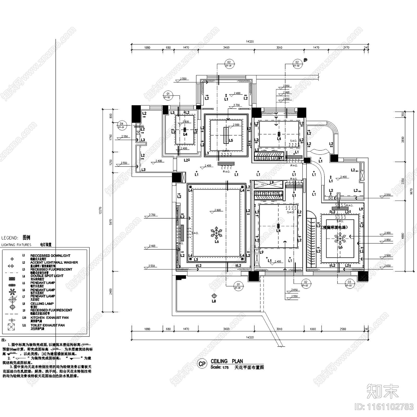 现代中式广州东晖名苑三室两厅两卫大平层室内家装cad施工图下载【ID:1161102783】