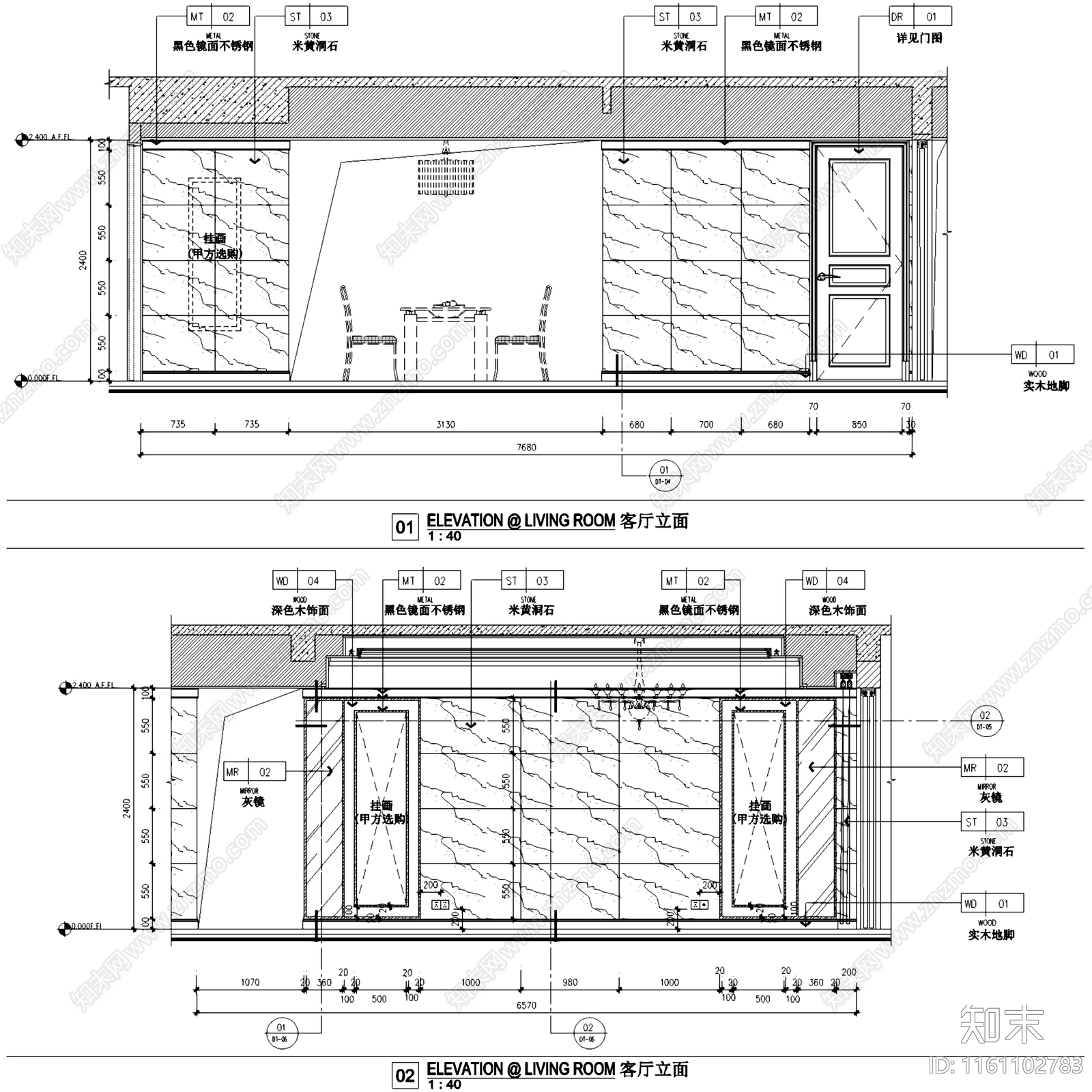 现代中式广州东晖名苑三室两厅两卫大平层室内家装cad施工图下载【ID:1161102783】