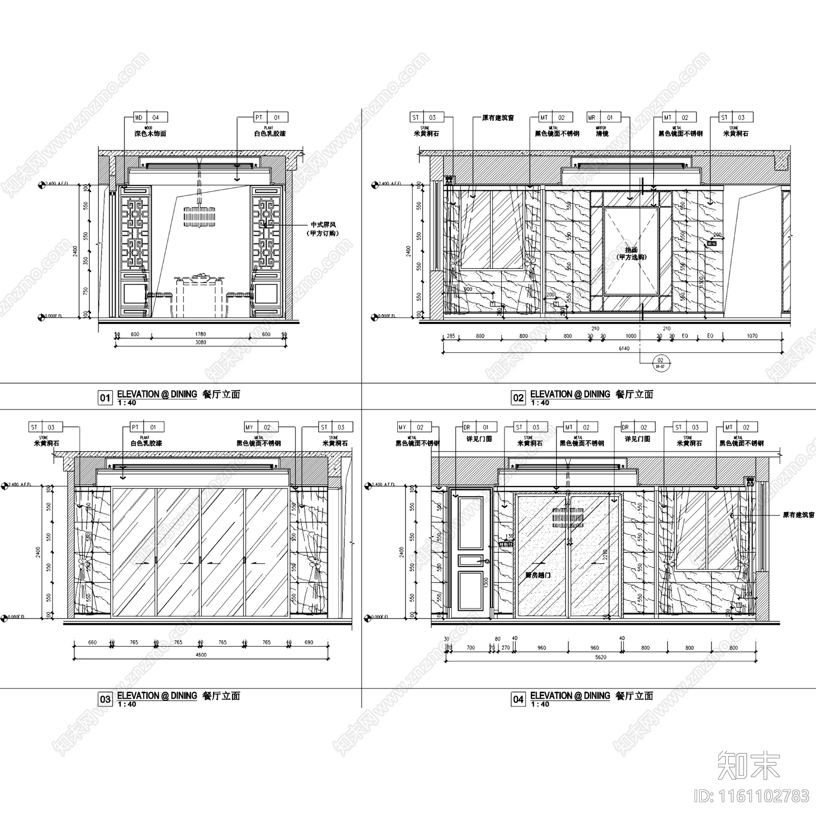 现代中式广州东晖名苑三室两厅两卫大平层室内家装cad施工图下载【ID:1161102783】