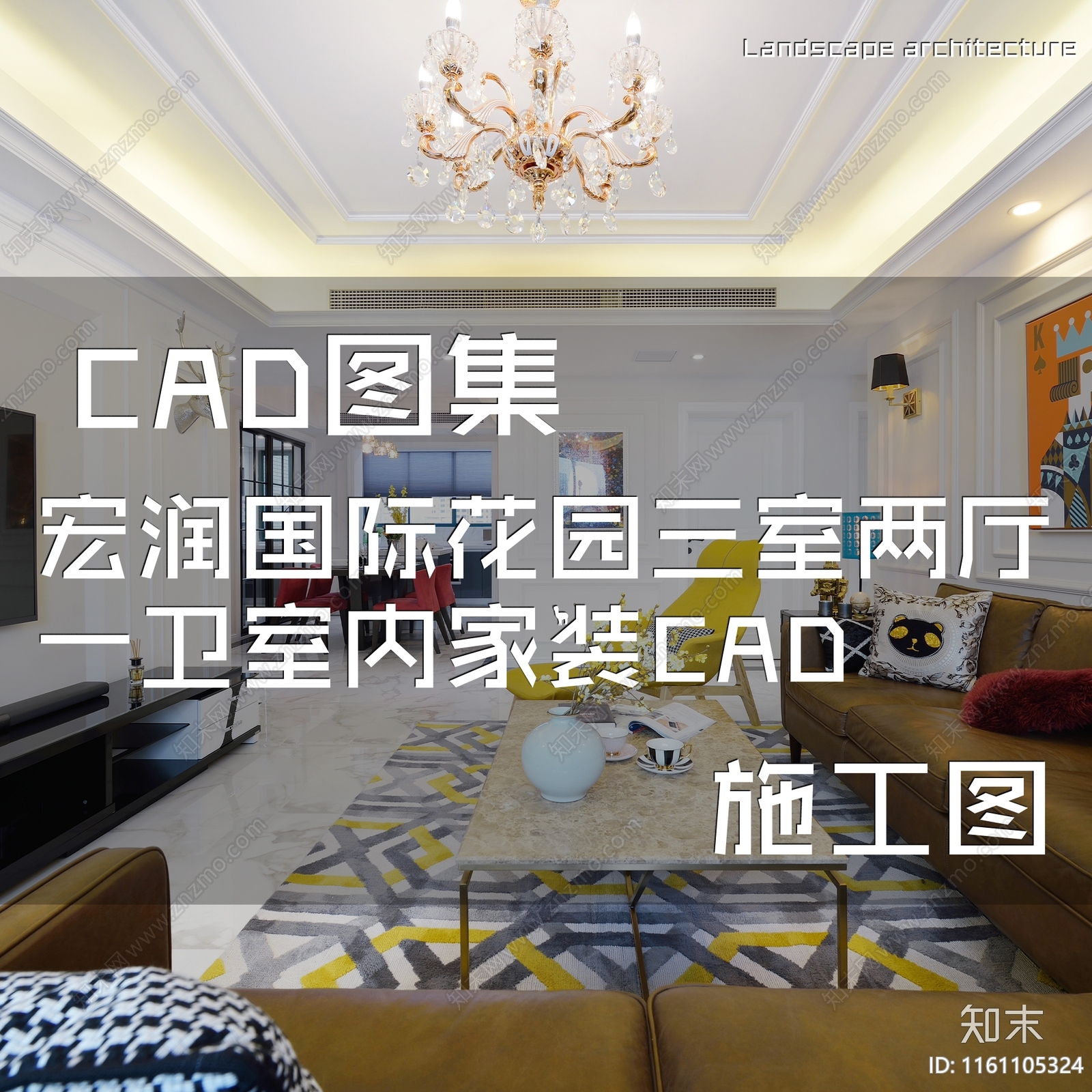 简欧北欧宏润国际花园三室两厅一卫平层室内家装cad施工图下载【ID:1161105324】