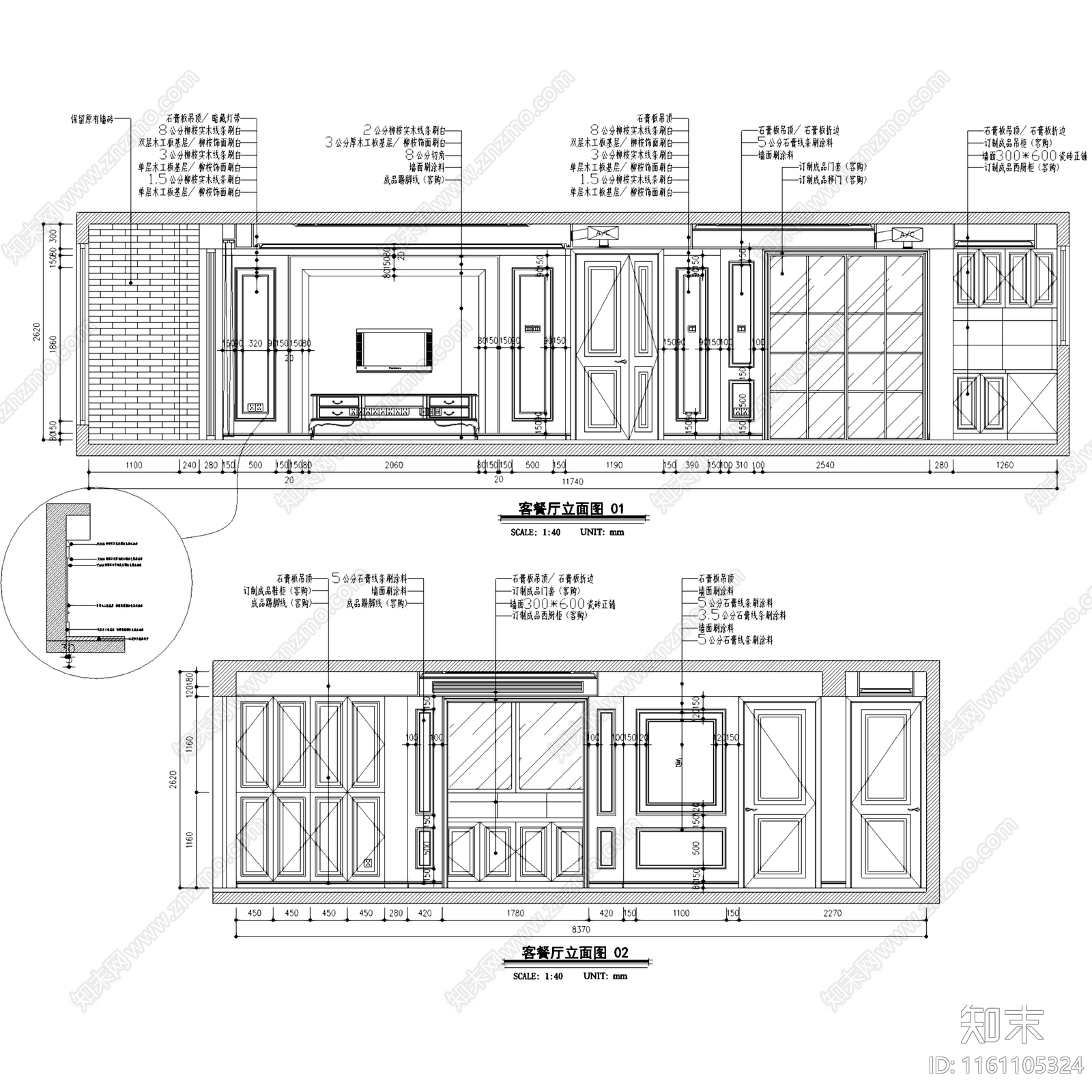 简欧北欧宏润国际花园三室两厅一卫平层室内家装cad施工图下载【ID:1161105324】