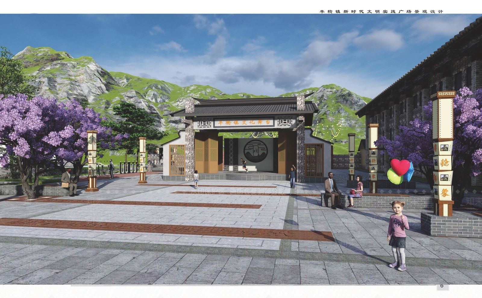 新中式怀旧电影院改造SU模型下载【ID:1161105495】