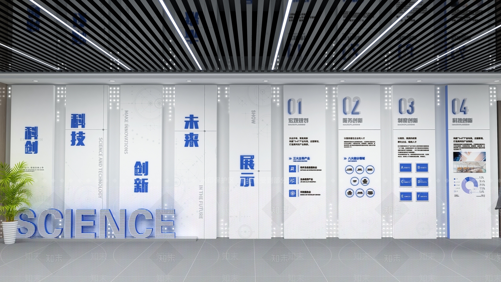 现代文化墙3D模型渲染效果图