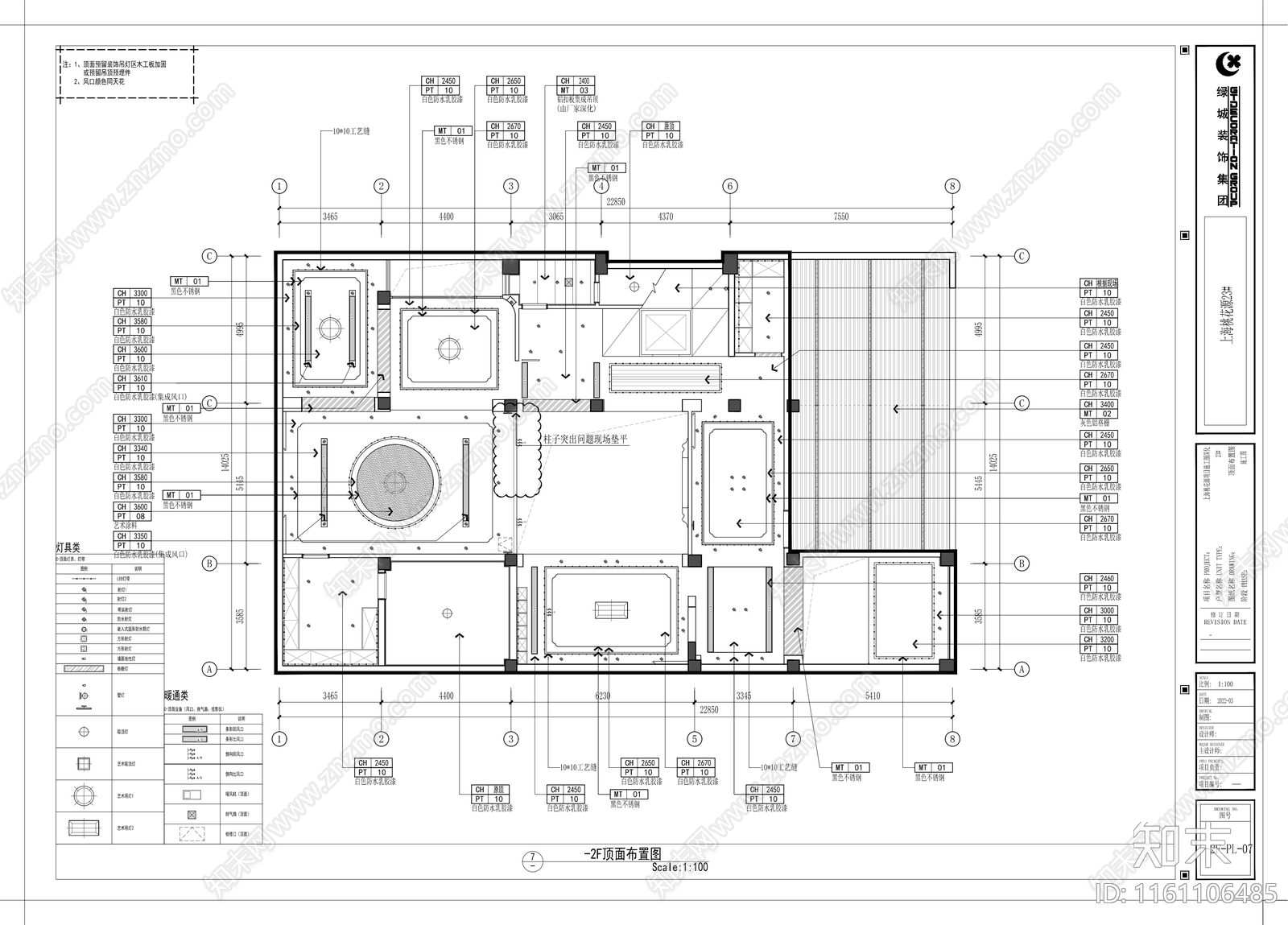 新中式别墅室内装饰施工图下载【ID:1161106485】