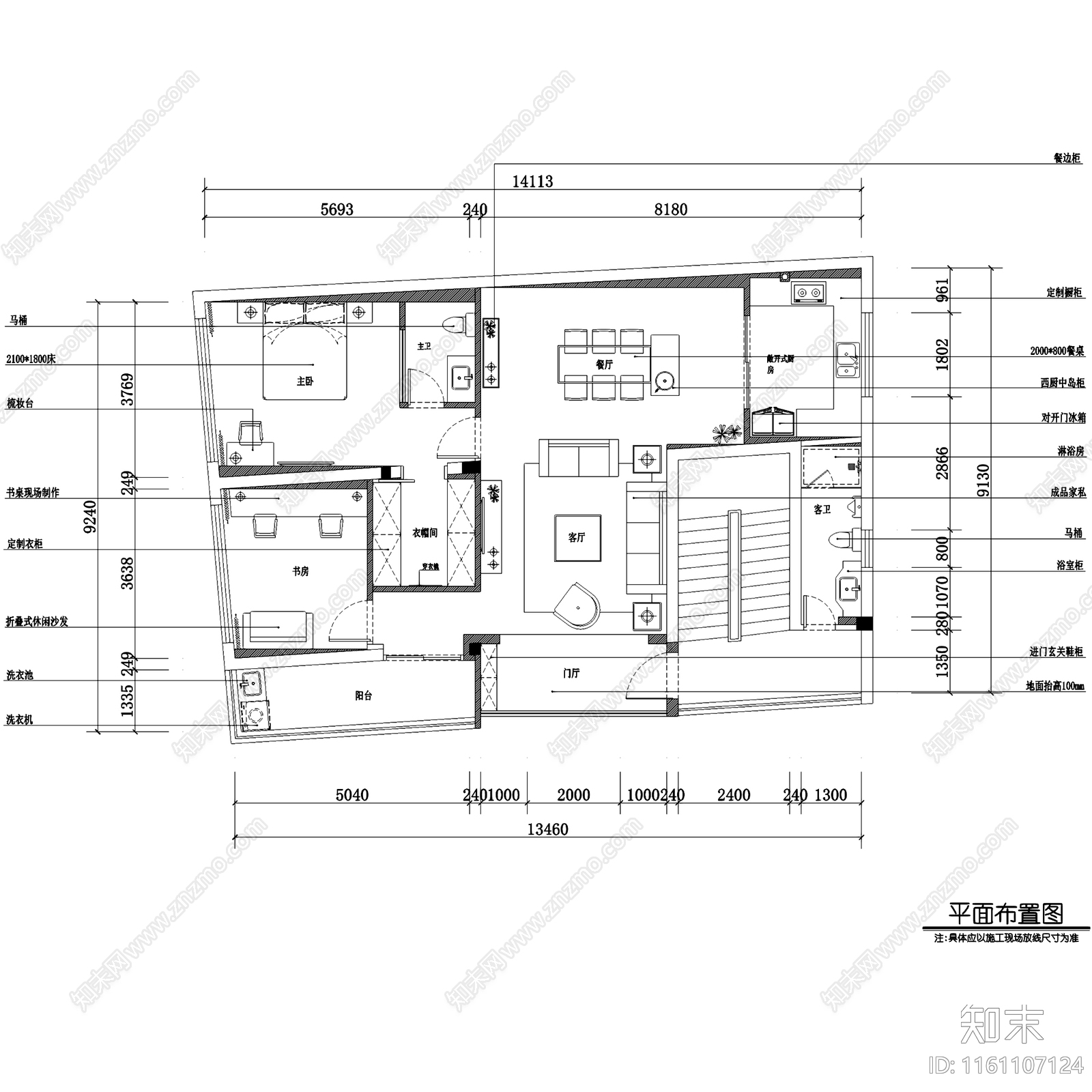 现代简约两室两厅两卫大平层室内家装cad施工图下载【ID:1161107124】