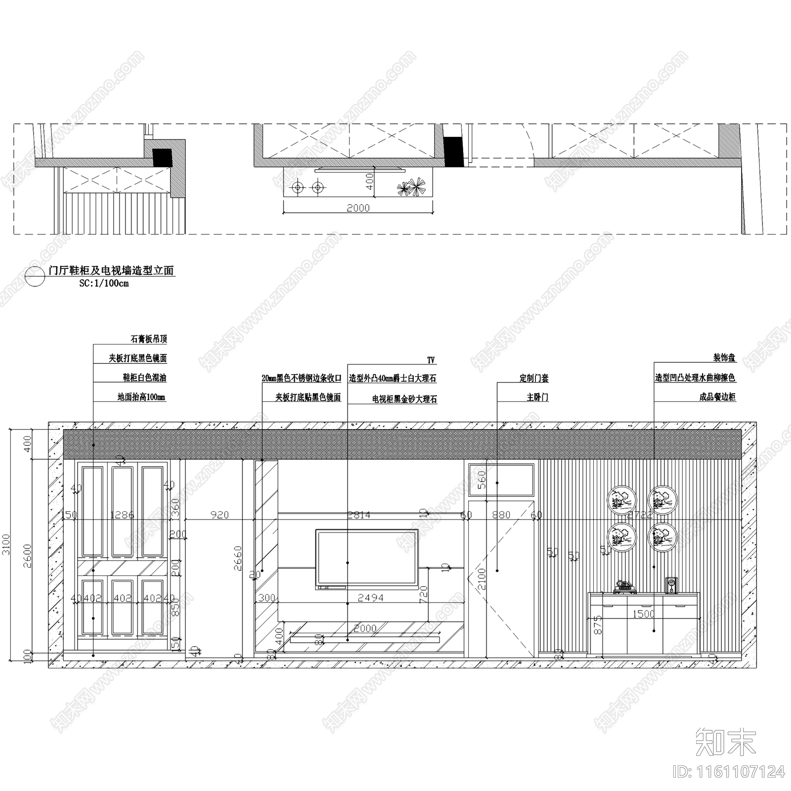 现代简约两室两厅两卫大平层室内家装cad施工图下载【ID:1161107124】