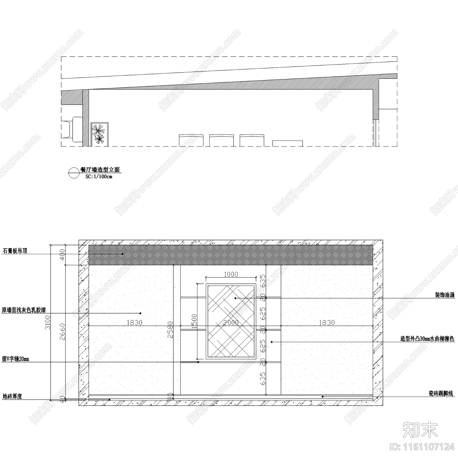 现代简约两室两厅两卫大平层室内家装cad施工图下载【ID:1161107124】