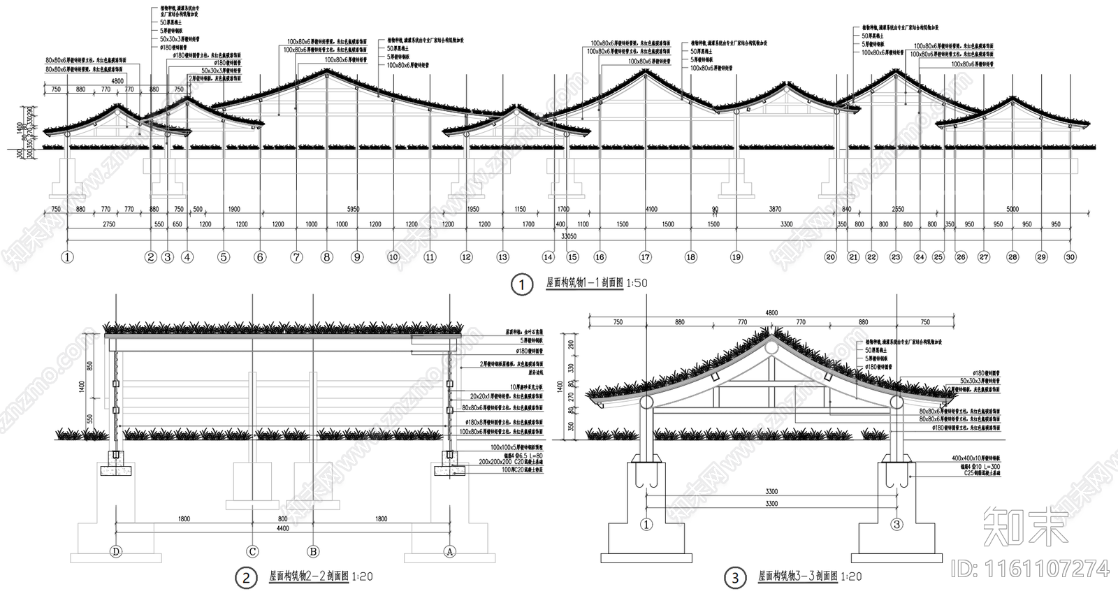 绿色屋景观中式屋顶构筑物施工图下载【ID:1161107274】