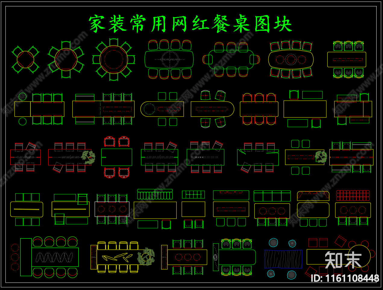 家装常用网红餐桌图块施工图下载【ID:1161108448】