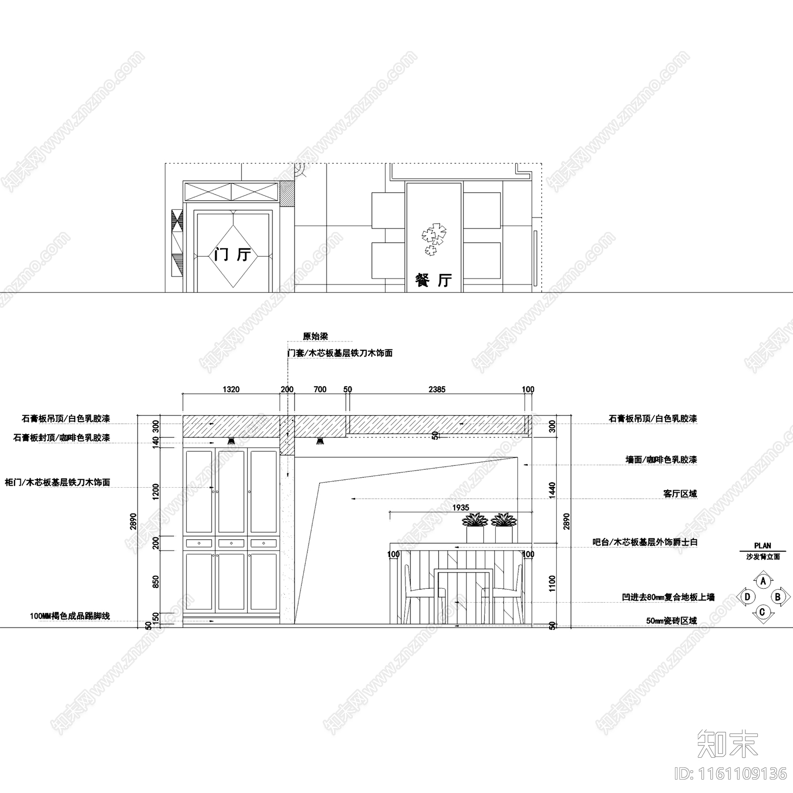 中古原木奥山世纪三室两厅两卫大平层室内家装cad施工图下载【ID:1161109136】