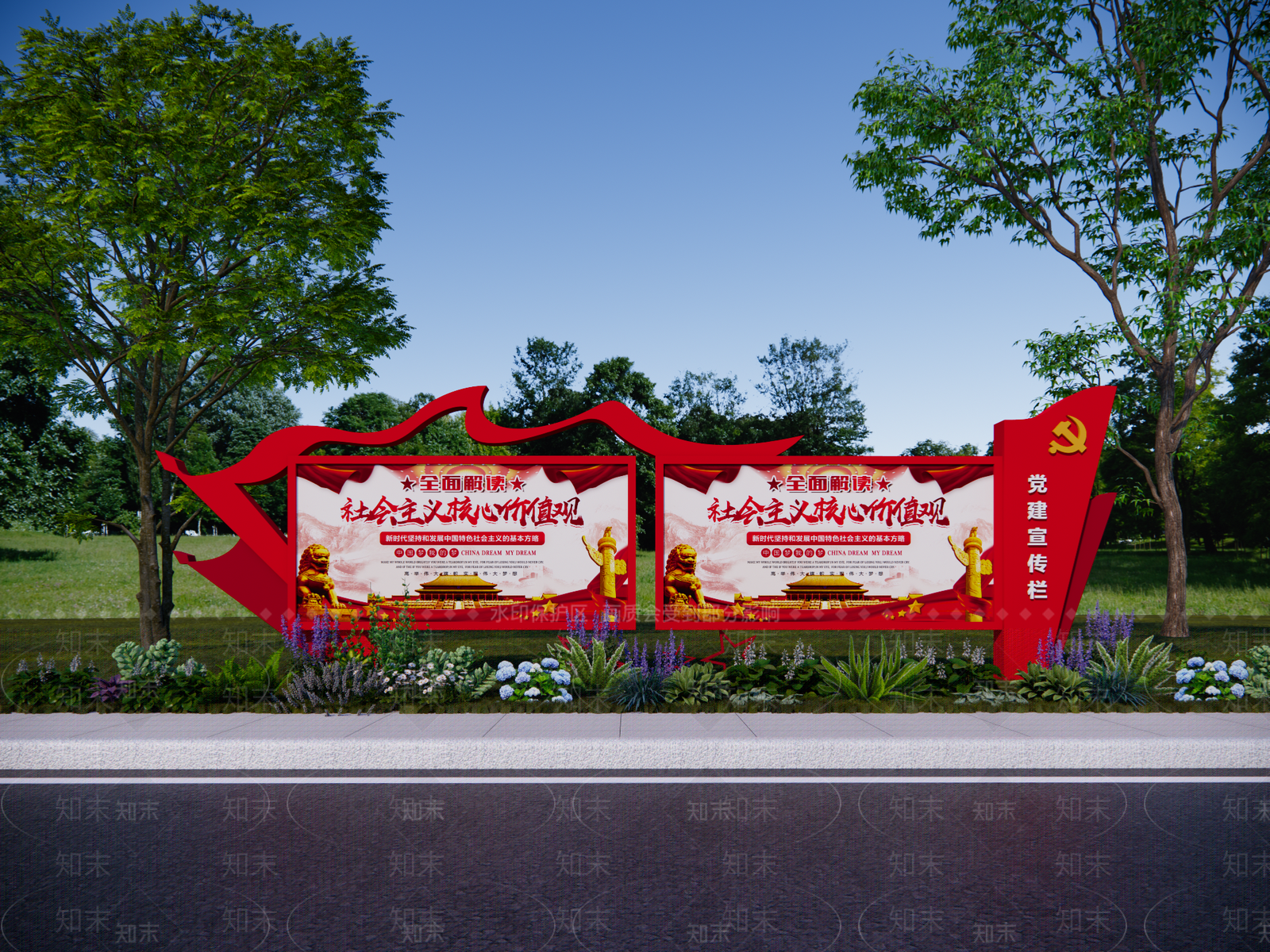 现代户外党建宣传栏SU模型下载【ID:1161110336】