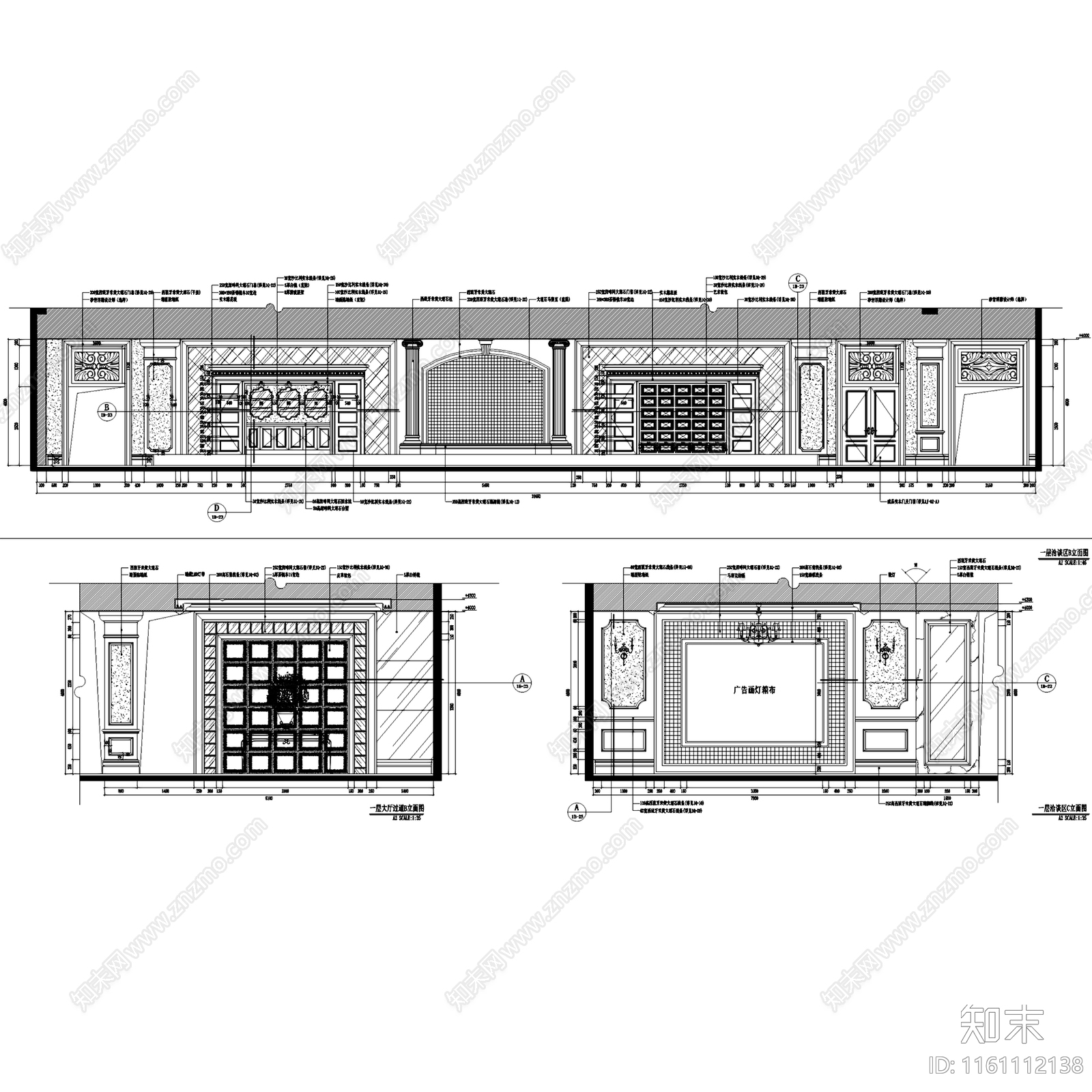 欧式常州大名城售楼处室内工装cad施工图下载【ID:1161112138】