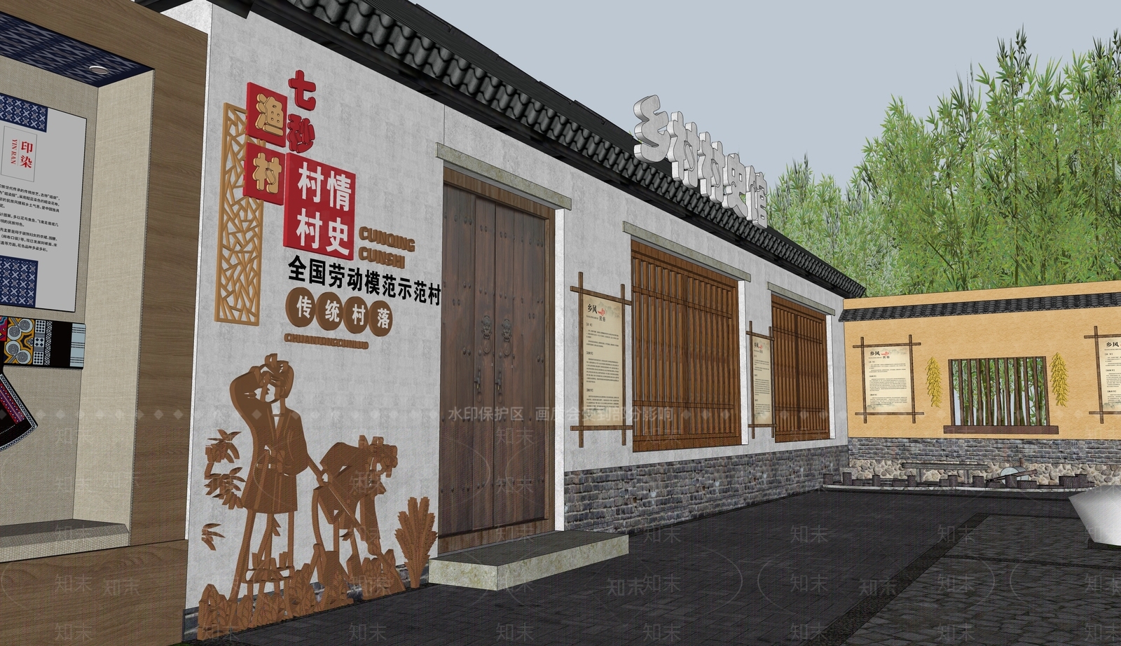 现代乡村村史馆SU模型下载【ID:1161113038】