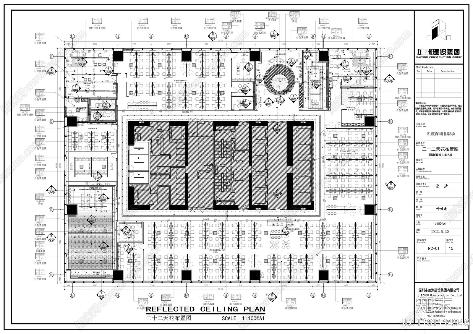 加洲建设cad施工图下载【ID:1161114946】
