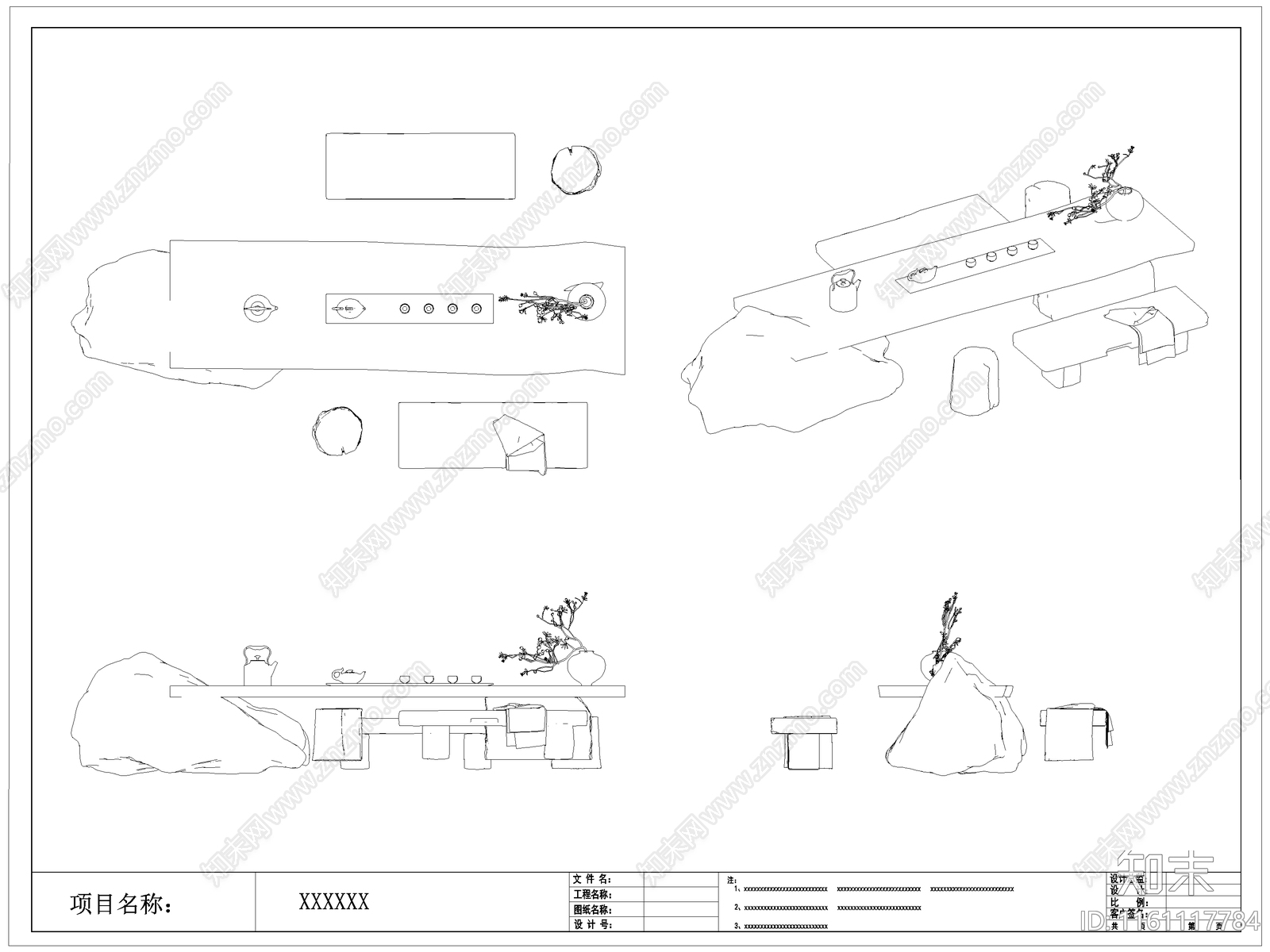新中式茶桌椅施工图下载【ID:1161117784】