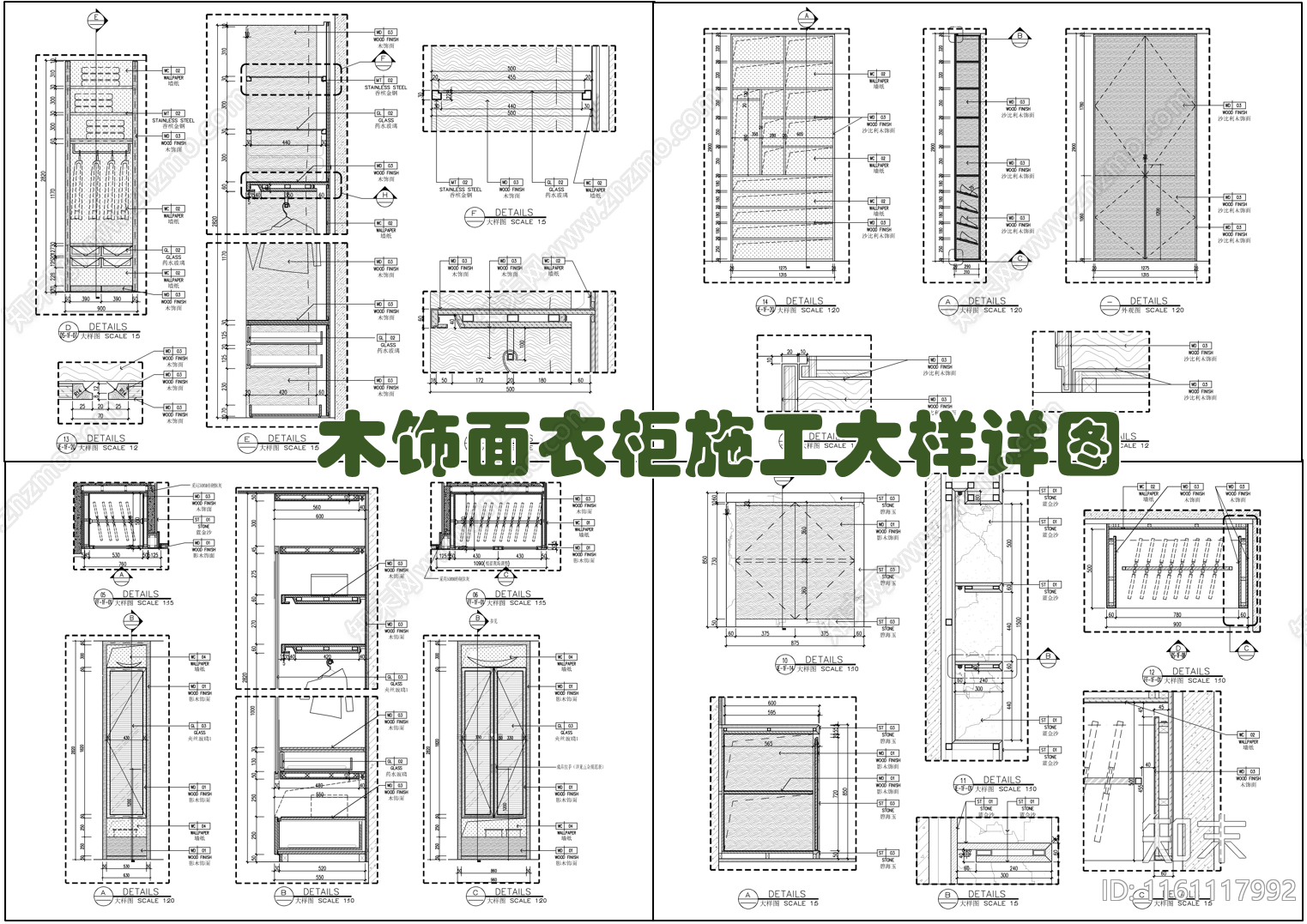 木饰面衣帽间衣柜施工大样详图cad施工图下载【ID:1161117992】