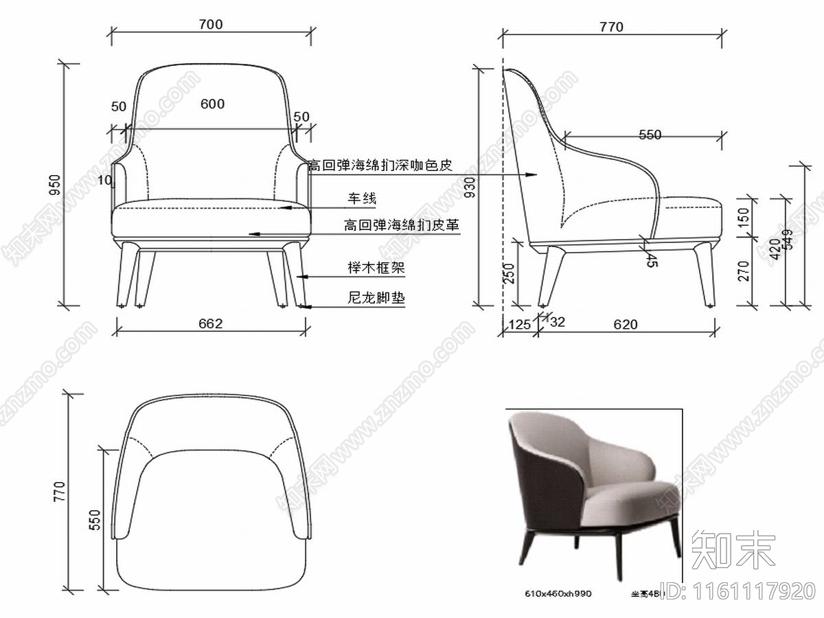 现代家具休闲椅子设计图纸施工图下载【ID:1161117920】