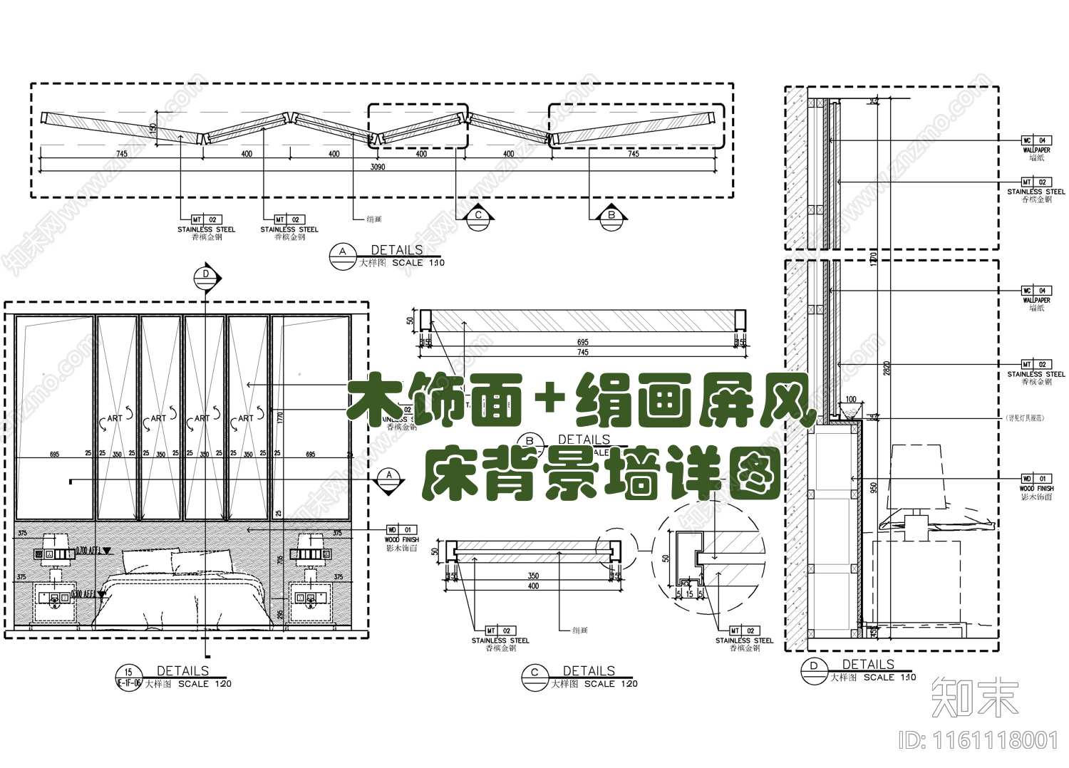 木饰面cad施工图下载【ID:1161118001】