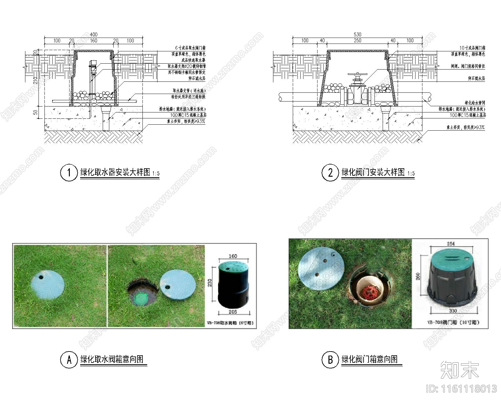 取水阀施工图下载【ID:1161118013】