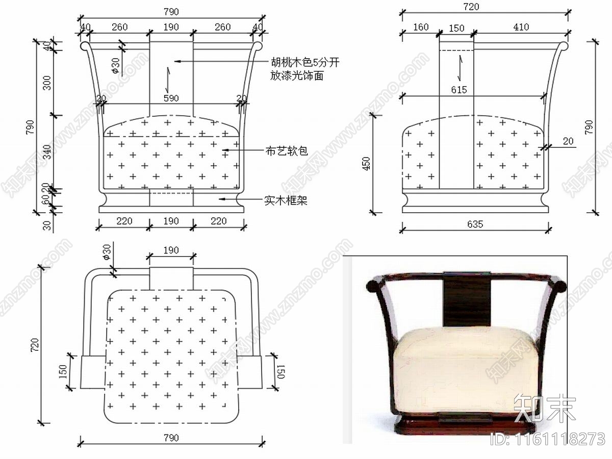 现代家具休闲椅子设计图纸cad施工图下载【ID:1161118273】