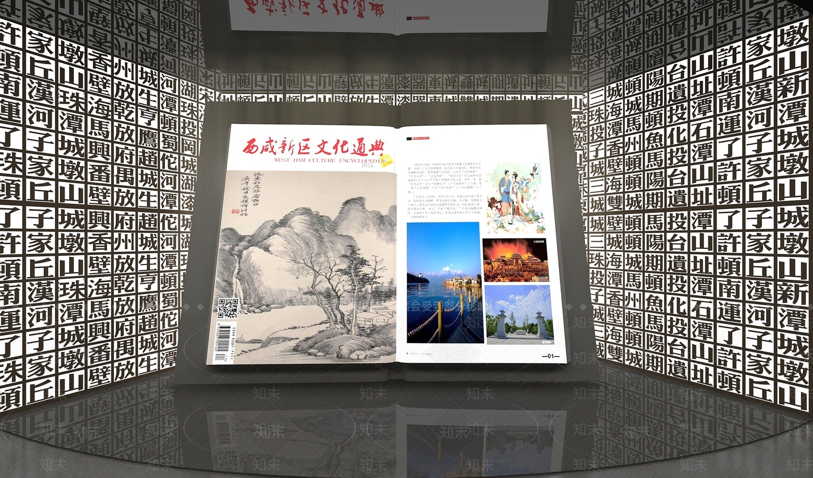 现代文化博物馆3D模型下载【ID:1161118326】