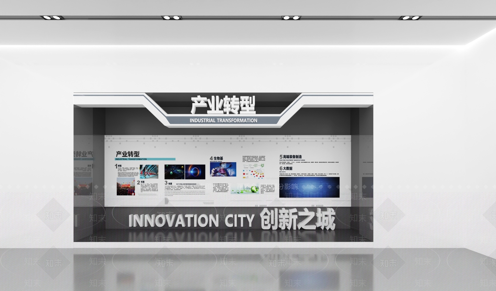 现代文化图文展厅3D模型下载【ID:1161118399】