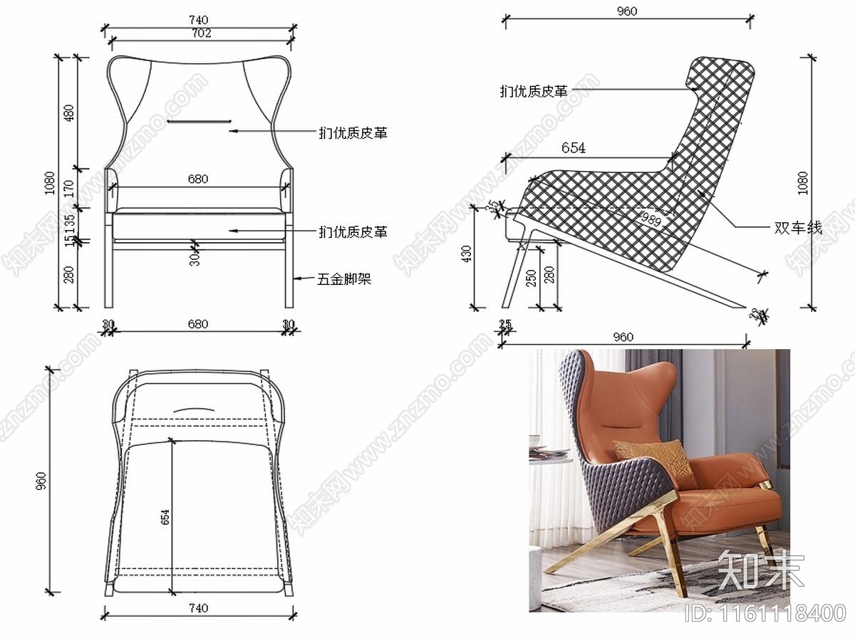 现代家具休闲椅子设计图纸施工图下载【ID:1161118400】