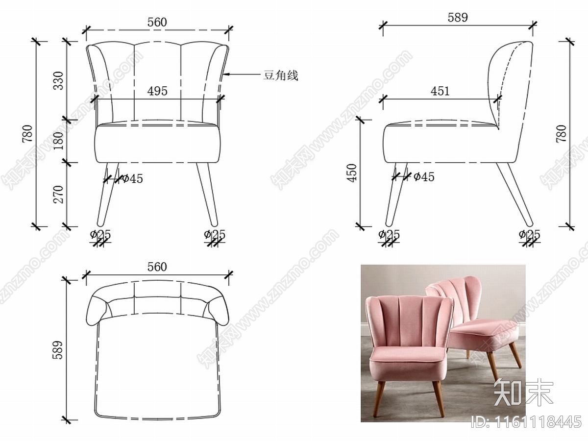 现代家具椅子设计图纸cad施工图下载【ID:1161118445】