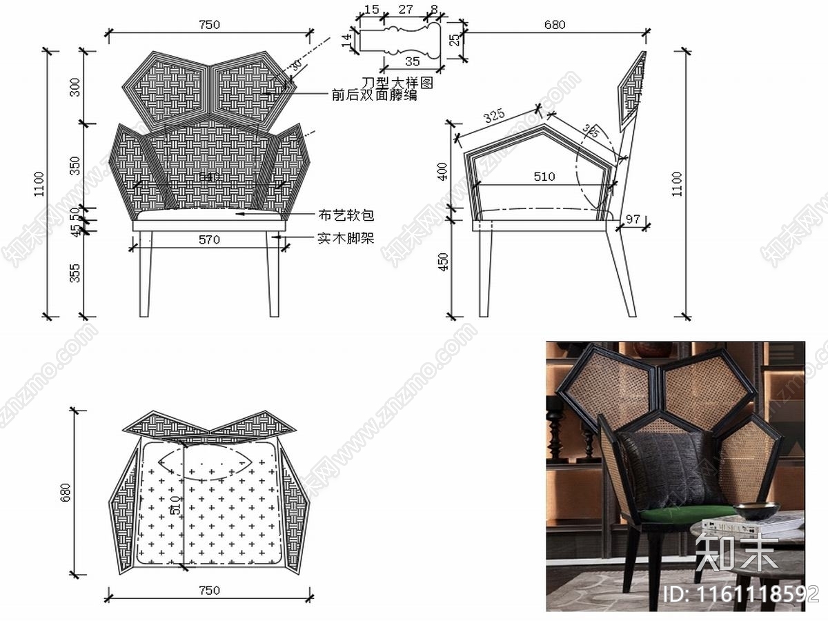 现代家具休闲椅子设计图纸施工图下载【ID:1161118592】