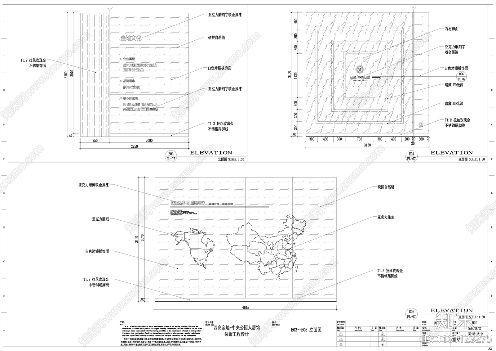 地产展厅图纸cad施工图下载【ID:1161123275】