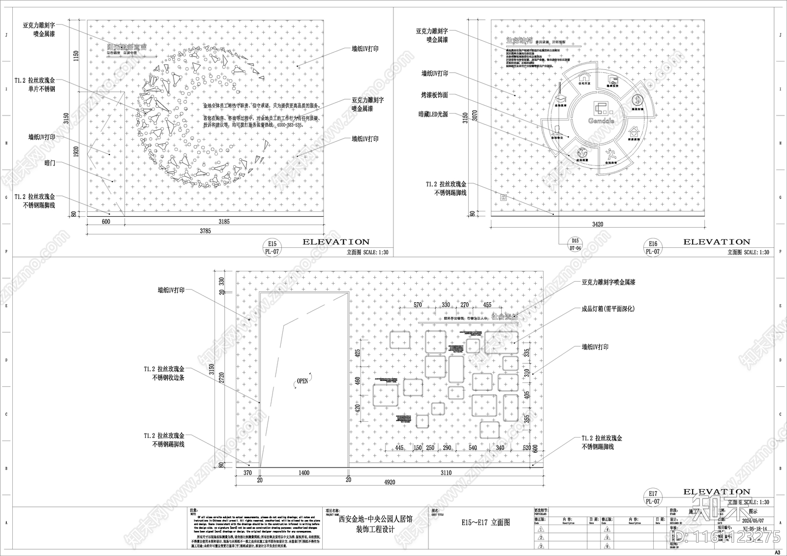 地产展厅图纸cad施工图下载【ID:1161123275】